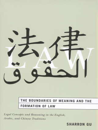 Omslagafbeelding: The Boundaries of Meaning and the Formation of Law 9780773528789
