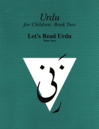 Titelbild: Urdu for Children, Book II, 3 Book Set, Part Two 9780773527867