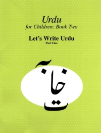 Cover image: Urdu for Children, Book II, Let's Write Urdu, Part One 9780773527614
