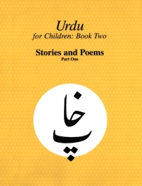 صورة الغلاف: Urdu for Children, Book II, Stories and Poems, Part One 9780773527652