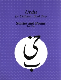 Cover image: Urdu for Children, Book II, Stories and Poems, Part Two 9780773527669