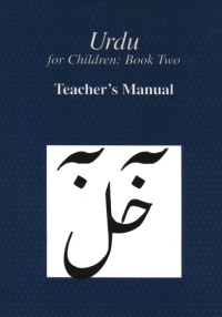 Omslagafbeelding: Urdu for Children, Book II, Teacher's Manual 9780773527607