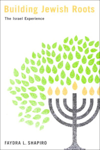 Cover image: Building Jewish Roots 9780773530652