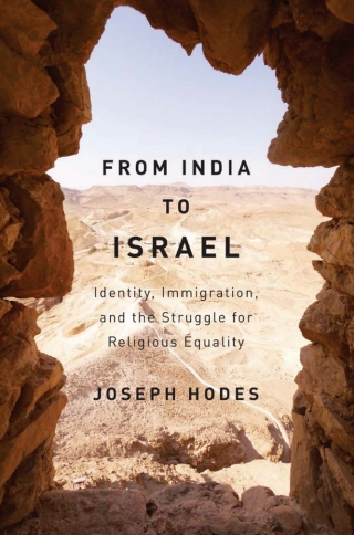 Cover image: From India to Israel 2nd edition 9780773543393