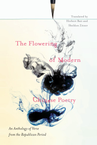 Titelbild: The Flowering of Modern Chinese Poetry 9780773547650