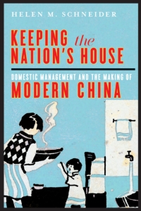 Cover image: Keeping the Nation's House 1st edition 9780774819978