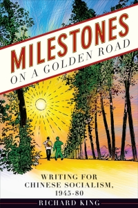 Cover image: Milestones on a Golden Road 1st edition 9780774823722