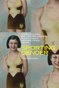 Cover image: Sporting Gender 1st edition 9780774824811