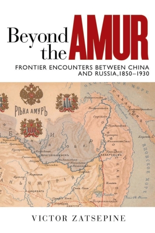 Cover image: Beyond the Amur 1st edition 9780774834094
