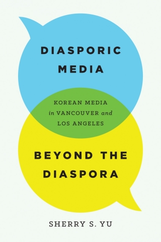 Immagine di copertina: Diasporic Media beyond the Diaspora 1st edition 9780774835794