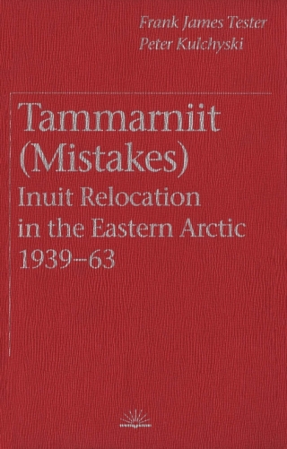 Cover image: Tammarniit (Mistakes) 1st edition 9780774804943