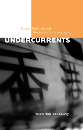 Cover image: Undercurrents 1st edition 9780774814706