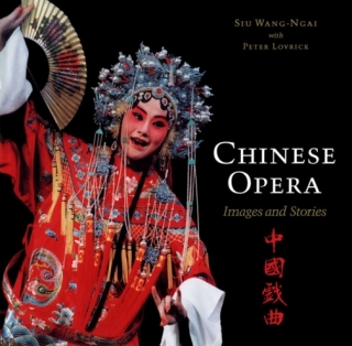 Cover image: Chinese Opera 1st edition 9780774805926