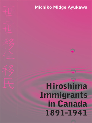 Imagen de portada: Hiroshima Immigrants in Canada, 1891-1941 1st edition 9780774814324
