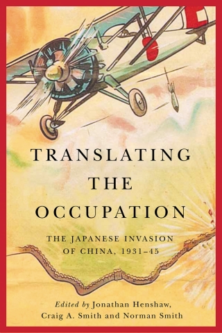 Cover image: Translating the Occupation 9780774864466
