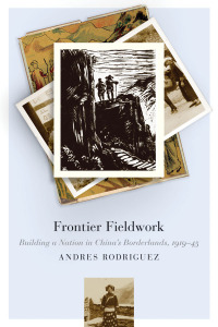 Cover image: Frontier Fieldwork 1st edition 9780774867559