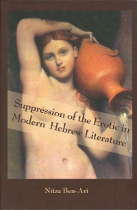 Imagen de portada: Suppression of the Erotic in Modern Hebrew Literature 9780776606064
