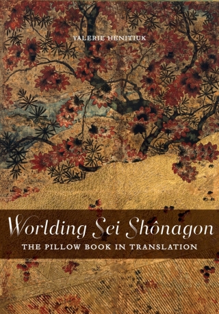 صورة الغلاف: Worlding Sei Shônagon 9780776607283