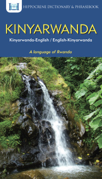 Cover image: Kinyarwanda-English/ English-Kinyarwanda Dictionary & Phrasebook 9780781813570