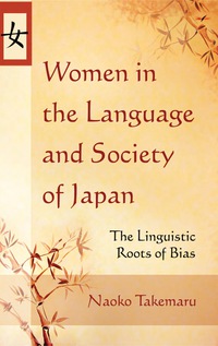 Cover image: Women in the Language and Society of Japan: The Linguistic Roots of Bias 9780786440030