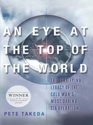Cover image: An Eye at the Top of the World 9780786732876