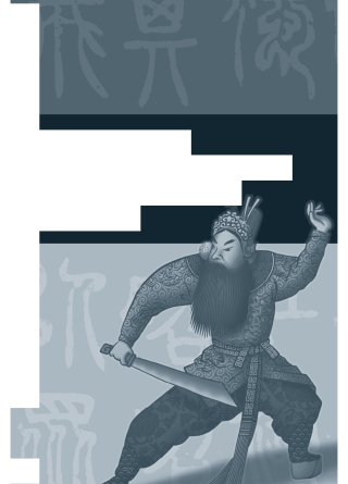 Cover image: Green Peony and the Rise of the Chinese Martial Arts Novel 9780791477014