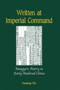 Imagen de portada: Written at Imperial Command 9780791473696