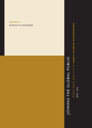 Cover image: Joining the Global Public 9780791471173