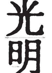 Imagen de portada: Dōgen on Meditation and Thinking 9780791469262
