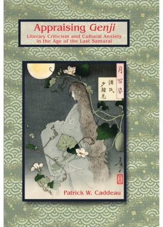 Cover image: Appraising Genji 9780791466742