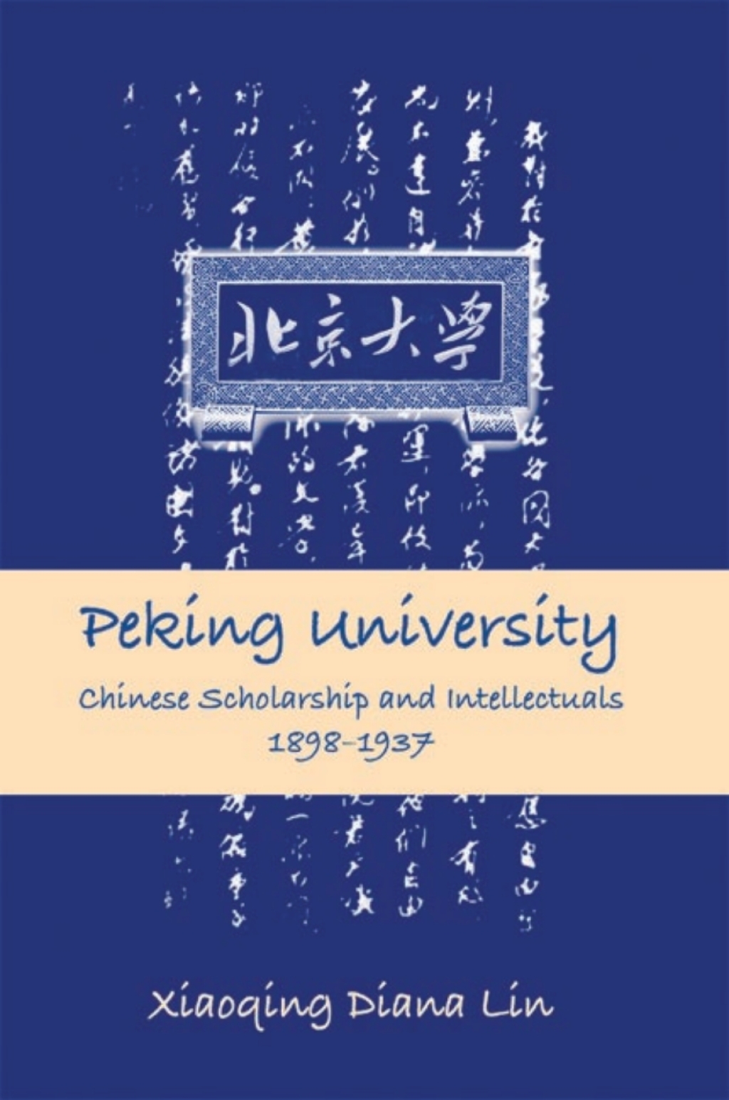 Peking University Chinese Scholarship and Intellectuals, 1898-1937