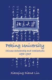 Cover image: Peking University 9780791463222