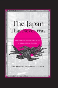 Immagine di copertina: The Japan That Never Was 9780791460405