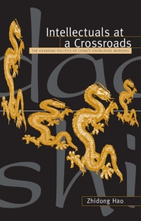 Cover image: Intellectuals at a Crossroads 9780791455791