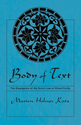 Cover image: Body of Text 9780791453810