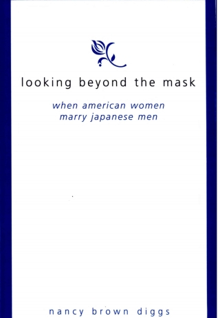 Cover image: Looking Beyond the Mask 9780791450703