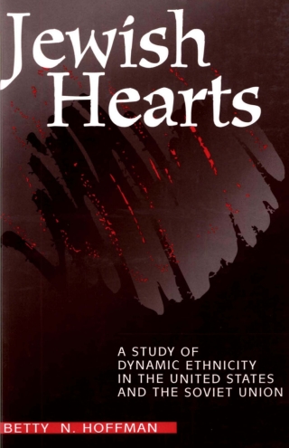 Cover image: Jewish Hearts 9780791449455