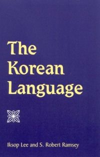 Cover image: The Korean Language 9780791448311