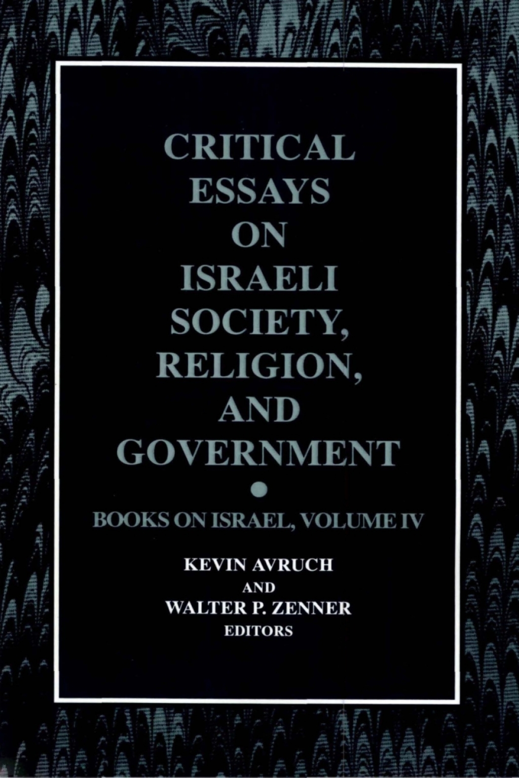Critical Essays on Israeli Society, Religion, and Government Books on Israel, Volume IV