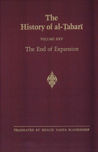 Cover image: The History of al-Ṭabarī Vol. 25 9780887065705