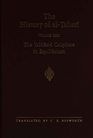 Cover image: The History of al-Ṭabarī Vol. 30 9780887065668