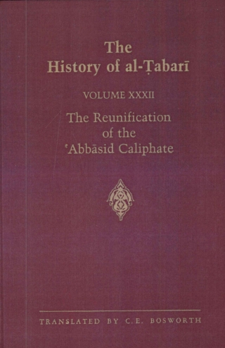 Cover image: The History of al-Ṭabarī Vol. 32 9780887060571