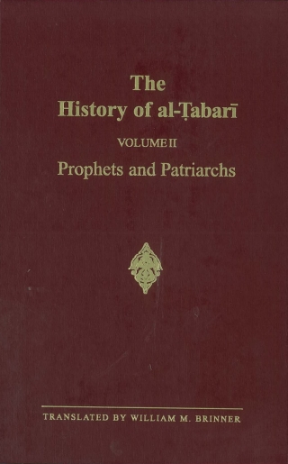 Cover image: The History of al-Ṭabarī Vol. 2 9780873959216
