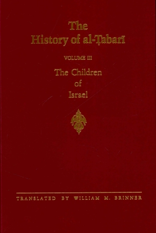 Cover image: The History of al-Ṭabarī Vol. 3 9780791406878