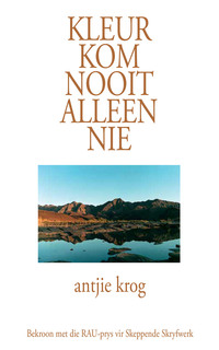 صورة الغلاف: Kleur kom nooit alleen nie 1st edition 9780795707773