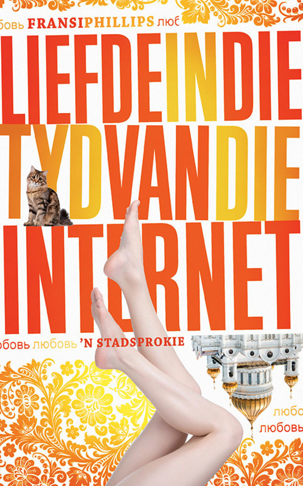 ISBN 9780795801686