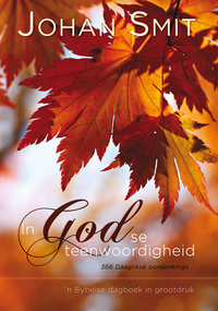 Cover image: In God se teenwoordigheid 1st edition 9780796312525