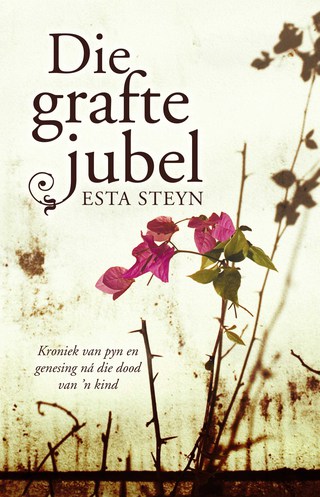 صورة الغلاف: Die grafte jubel 1st edition 9780796312709