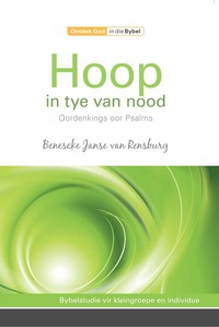 Imagen de portada: Hoop in tye van nood 1st edition 9780796316554