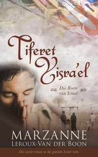 Cover image: Israel-reeks 4: Tiferet Yisra'el: Die roem van Israel 1st edition 9780796318909